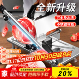 拜杰(baijie)切肉片机切羊肉卷家用机手动肥牛羊肉卷切片器阿胶刨肉机 SZ-117 羊肉切片机+冻肉袋*10