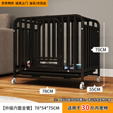 宠乐坊狗笼子加粗六面全方管家用带厕所金毛边牧拉布拉多专用室内狗笼子 亮黑六面全方管78*54*75CM含轮高度（30斤内适用）
