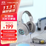 漫步者（EDIFIER）HECATE G2高清版THX空间音效有线耳机电竞游戏头戴式电脑网课办公麦克风专用三角洲FPS吃鸡 白色