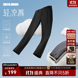 利郎轻薄休闲裤男凉感裤子夏季男冰丝裤弹力商务男裤薄款裤子 黑色（25款） G5XXK80202 34 (175/86A)