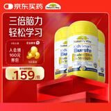 佳思敏（Nature's Way） 三倍dha儿童鱼油3瓶装50粒 dha学生补脑青少年6-18备考鱼油 3岁+