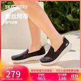斯凯奇（Skechers）单鞋女鞋秋季蕾丝网面凉鞋软底健步鞋平底百搭休闲鞋896020