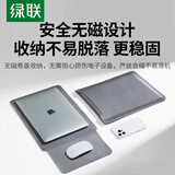 绿联电脑内胆包14-14.9英寸无磁适用苹果MacBookPro华为联想小米笔记本电脑轻薄保护套可作鼠标垫灰色