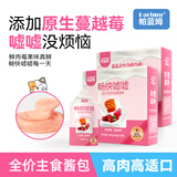 帕蓝姆全价主食湿粮餐包40g*20厚乳酱包猫咪零食奶糕罐头猫条