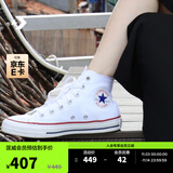 匡威（Converse）官方All Star经典帆布男女高帮休闲运动小白鞋101009 101009/白色 41