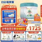 蓓康僖宜品启铂婴幼儿配方纯绵羊奶粉2段6-12个月适用800克*6