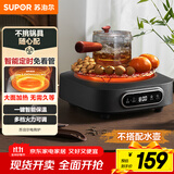 苏泊尔（SUPOR）电陶炉 煮茶器 不挑器具 烧水壶 泡茶煮茶炉 家用小型电磁炉 DTL02【不含茶壶】 可搭0.55L壶