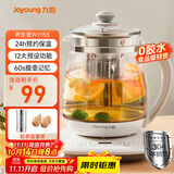 九阳（Joyoung）0胶水养生壶玻璃花茶壶可拆卸茶篮 定制12大功能 煮茶器电热烧水壶1.5L WY155
