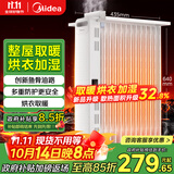 美的（Midea）【白玉】取暖器/电暖器/电暖气家用/烤火炉/13片大面积/电热油汀/油酊/电热器/电热取暖器HYX22N