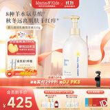 mama&kids婴儿胎脂特护身体乳霜儿童滋润修护低敏宝宝面霜310g0-3岁通用