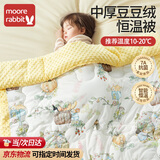 莫尔兔婴儿被子儿童豆豆被秋冬加厚宝宝豆豆毯a类幼儿园午睡被四季通用 黄色查尔庄园【中厚春秋一体款】 120*150cm 7A抑菌防螨可机洗