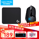 罗技（G）G402游戏鼠标电竞机械竞技有线鼠标追踪FPS吃鸡宏编程大手送男生男友礼物电竞鼠标 G402+大G鼠标垫