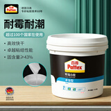 汉高百得（Pattex）德国汉高熊猫白胶白乳胶木工手工胶水地板家具修复强力胶白色1kg