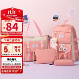 第九城（V.NINE）双肩包男孩女生卡通印花书包四件套帆布休闲背包校园中小学生书包