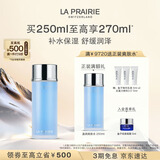莱珀妮（La Prairie）盈润爽肤水250ml护肤品礼盒补水保湿舒缓润泽生日礼物女