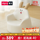 曼龙 儿童沙发婴儿卡通女孩男孩宝宝懒人座椅阅读学坐凳 瑞贝兔plus