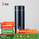 希诺（HEENOOR）保温杯男大容量不锈钢水杯办公车载便携茶杯XN-7602紫罗兰 550mL