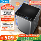 美的（Midea）波轮洗衣机全自动家用 MB65V36E 6.5公斤 宿舍租房 迷你洗衣机小型 随心洗 以旧换新 家电国家补贴