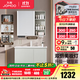 九牧（JOMOO）浴室柜陶瓷一体盆卫生间洗脸盆柜组合洗手盆卫浴洗漱台A2741升级 智能款 双侧灯|除雾 冷灰90cm 【无龙头】