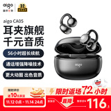 爱国者（aigo）蓝牙耳机骨传导概念耳夹开放式真无线不入耳运动跑步降噪儿童适用于小米苹果排行前十 CA05星空灰