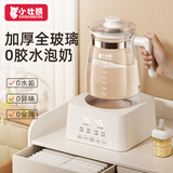 小壮熊 全玻璃恒温壶 恒温调奶器冲奶水壶 保热冲泡暖奶暖烧水壶 白1.5L