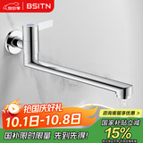 BSITN加长拖把池水龙头黄铜单冷4分旋转卫生间阳台四分入墙式龙头B2119