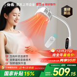 仙鹤神灯红外线理疗灯特定电磁波治疗仪颈椎腰椎医用电烤灯送父母实用