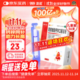 澳诺 葡萄糖酸钙锌口服溶液 5ml*36支 锌 儿童补锌 葡萄糖酸锌口服液 厌食症小儿发育迟缓 葡萄糖酸钙 儿童钙 液体钙 钙铁锌口服液 钙片 儿童补钙1-3-4-17岁