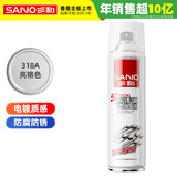 三和仿电镀自喷漆 镀铬镀锌喷漆 工业防腐漆 翻新改色漆 金属防锈漆 350ml J2D318A亮铬色