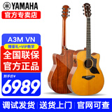 雅马哈（YAMAHA）A1R/A3R/A5R/AC1R/AC3R全单电箱民谣吉他单板舞台演出木吉它缺角 新款A3M 复古色全单电箱41英寸