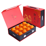 橙市码头正宗四川爱媛38号果冻橙 冰糖橙 新鲜水果中秋节精美水果礼盒送礼 8枚单果150-200g【美人礼盒 匠心品质】