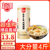 裕湘面条 手擀风味挂面2kg 面条挂面 汤面拌面劲道手擀面条