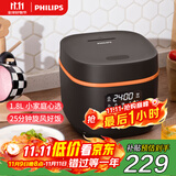 飞利浦（PHILIPS）【25分钟快速饭】多功能1.8L迷你电饭煲一键旋风煮 24小时智能预约电饭锅HD3063/80黑色 