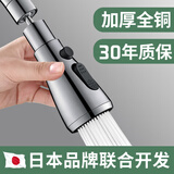 家の物语（KATEI STORY）日本洗菜盆水龙头延伸器防溅神器万能接头厨房延长器增压花洒喷头 水龙头加长延伸器【枪灰色】