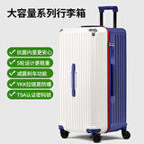 纯奢（CHEYSIR）五轮超大容量行李箱万向轮PC拉杆箱男女学生旅行箱密码箱包皮箱子 经典款-白配蓝·减震刹车功能 26英寸 -抗菌内里【创新5轮-中途旅游/上学】