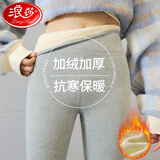浪莎羊羔绒打底裤女外穿秋冬季加绒加厚高腰棉裤一体东北特厚保暖裤 【加厚羊羔绒】浅灰色 1条 M 【建议80-110斤】