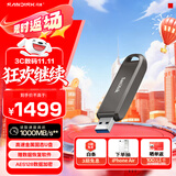 闪迪（SanDisk）2TB USB3.2 Gen2 固态U盘 CZ820 读速高达1000MB/s 写速900MB/s 支持密码保护 大容量优盘