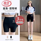 浪莎鲨鱼裤女夏季薄款收腹提臀瑜伽打底裤防走光可外穿无痕三分安全裤