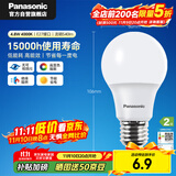 松下（Panasonic）节能LED灯泡 E27灯泡螺口家用照明灯LED灯源灯具 4.8瓦4000K球泡