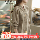 衣瑾帛社格子衬衫女春季新款韩版通勤双层棉纱衬衣女长袖宽松休闲打底上衣 咖色格子 均码 -宽松