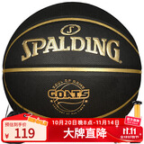 斯伯丁（SPALDING）篮球7号经典黑金训练比赛室内外通用耐磨防滑吸湿七号篮球