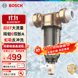 BOSCH 博世前置过滤器 8T大通量 40微米虹吸反冲双面刮洗 全屋过滤器净水器 母婴级0铅0双酚A AQ1000PM6【升级8吨+反冲洗】
