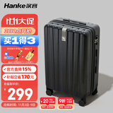 汉客行李箱男拉杆箱女登机箱镇店之宝双层拉链密码箱子旅行箱20英寸黑