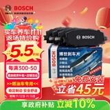 博世（BOSCH）刹车后片奥迪A3LimousineA3/Sportback/Q3大众高尔夫7/夏朗T11197