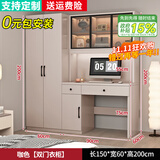 尧汉工皇简约衣柜连书桌一体儿童房电脑桌衣柜组合小户型家用卧室桌写字台 咖色1.5双门衣柜+书桌 包上门安装