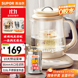 苏泊尔（SUPOR）加大滤网养生壶 煮茶壶 1.5L家用 保温花茶壶煮茶器 恒温电热水壶烧水壶 带燕窝炖盅 SW-15YQ53