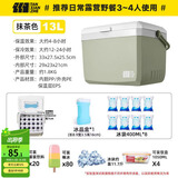 TANXIANZHE探险者保温箱冷藏箱户外露营大容量保鲜箱商用摆摊保冷箱车载冰桶