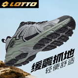 乐途（LOTTO）登山鞋男鞋春季户外越野徒步运动鞋透气跑步鞋男1071 灰/绿 42