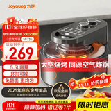 九阳（Joyoung）太空空气炸锅不用翻面空气炸锅家用可视大视窗5.5L大容量免翻面多功能不沾易清洗蒸烤一体机 VF735
