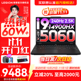 联想拯救者Y7000P 2025补贴电竞游戏笔记本电脑r 满血RTX5070独显旗舰酷睿i9可选 24核i9-14900HX 满血RTX5060 升级丨32G内存  1TB高速固态